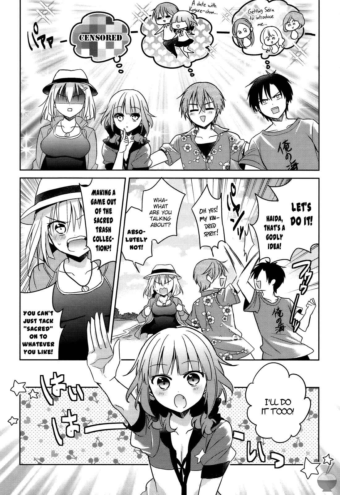 Page 8 Chapter 5 Himitsu no Akuma-chan