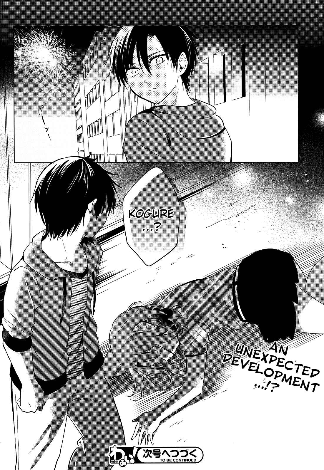 Page 24 Chapter 13 Himitsu no Akuma-chan