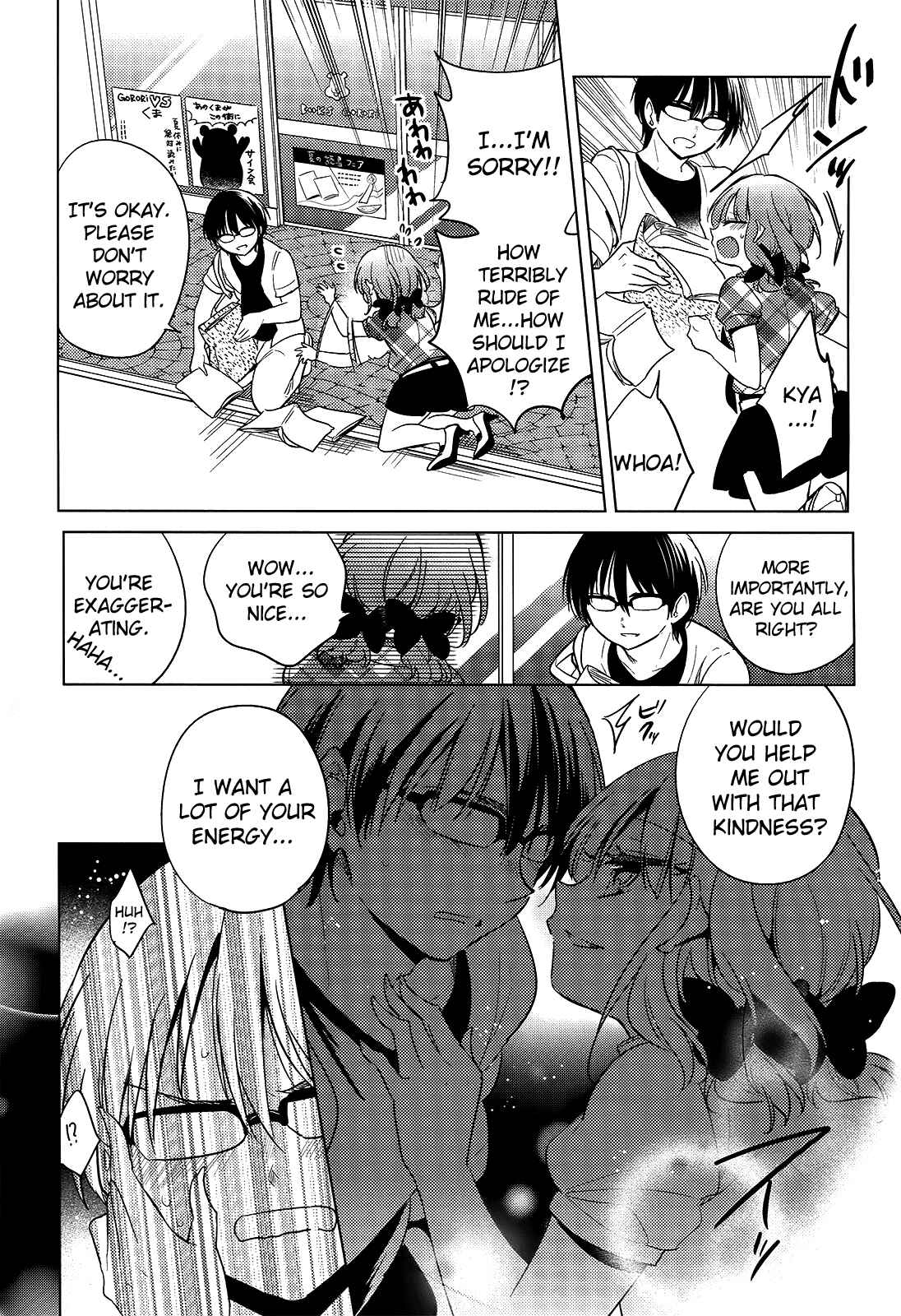 Page 9 Chapter 13 Himitsu no Akuma-chan