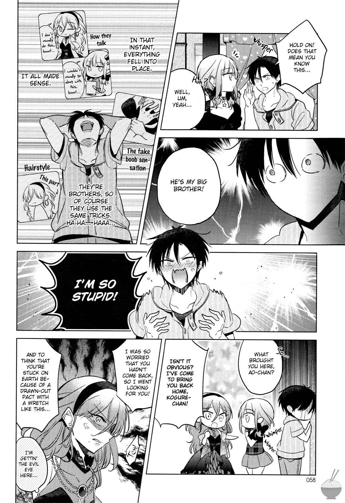 Page 14 Chapter 8 Himitsu no Akuma-chan