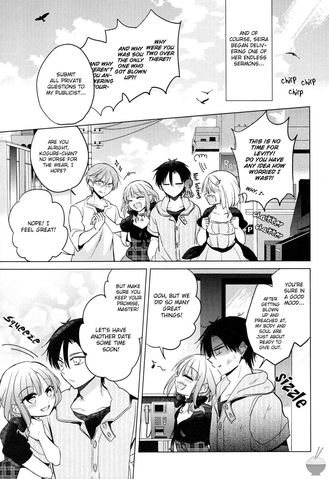 Page 23 Chapter 8 Himitsu no Akuma-chan