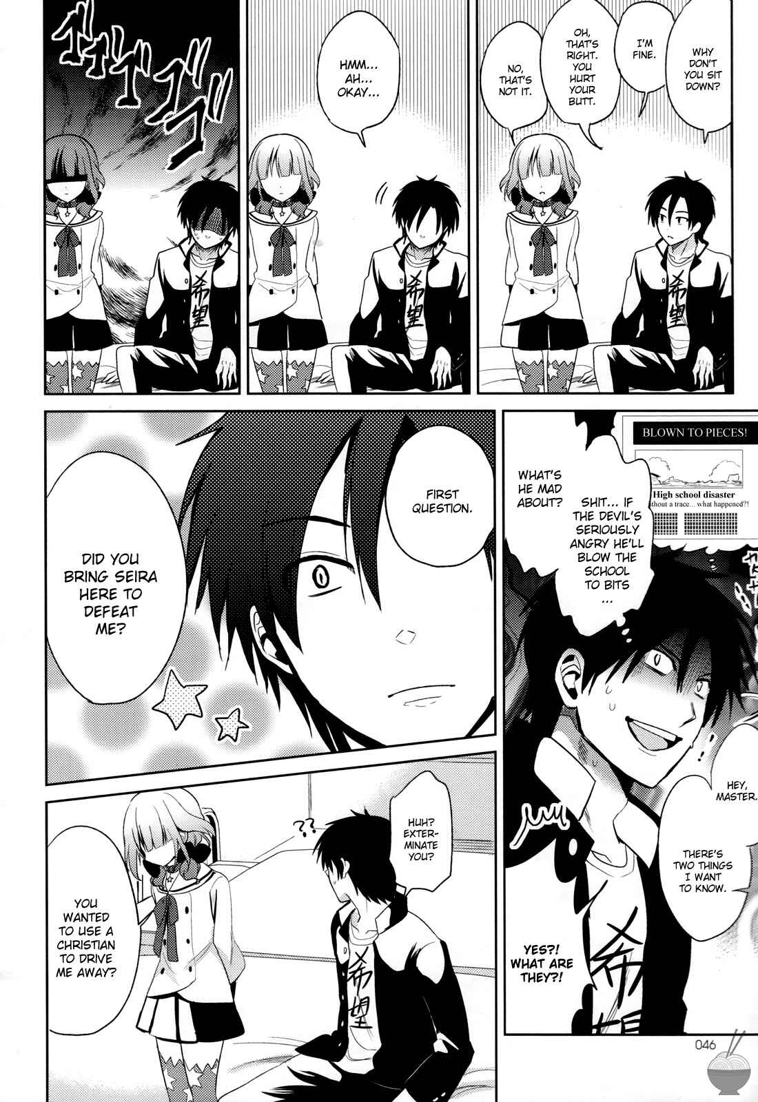 Page 16 Chapter 3 Himitsu no Akuma-chan