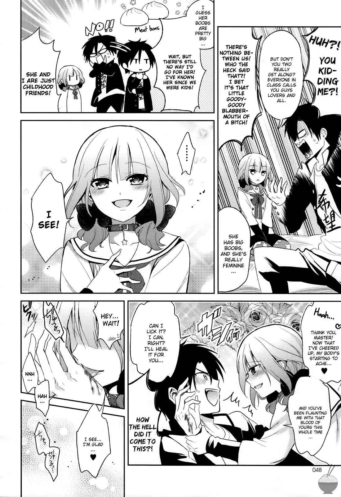 Page 18 Chapter 3 Himitsu no Akuma-chan