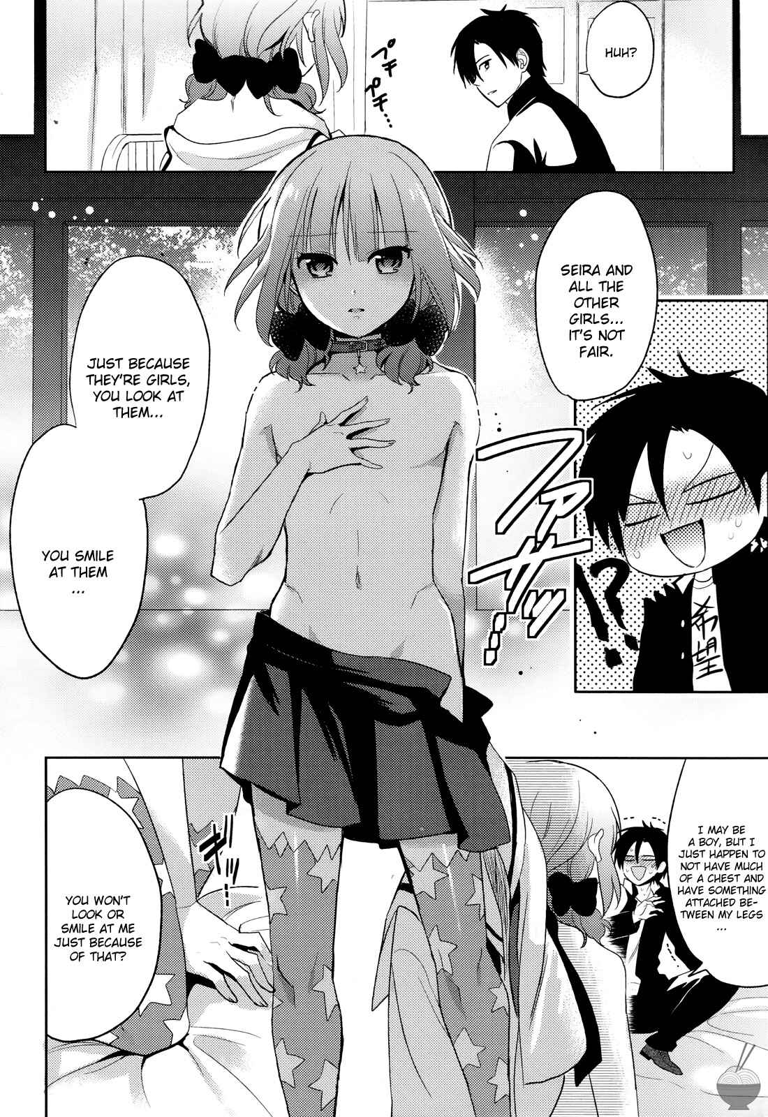 Page 20 Chapter 3 Himitsu no Akuma-chan