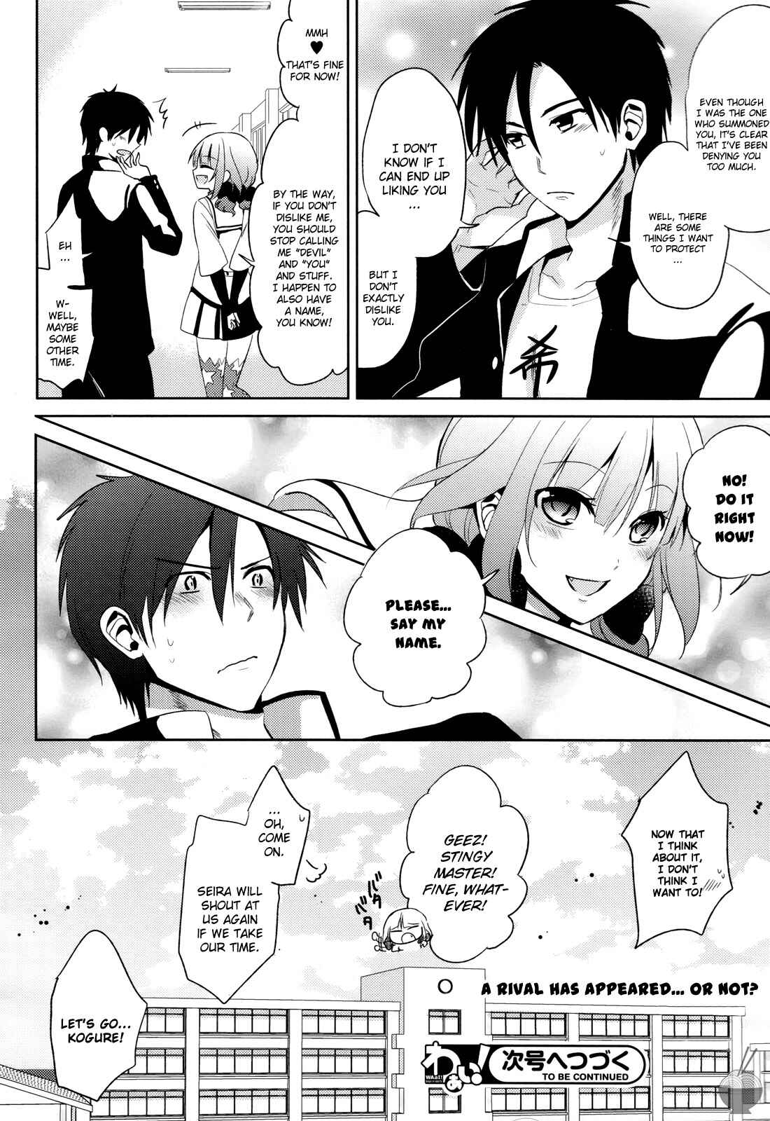 Page 24 Chapter 3 Himitsu no Akuma-chan