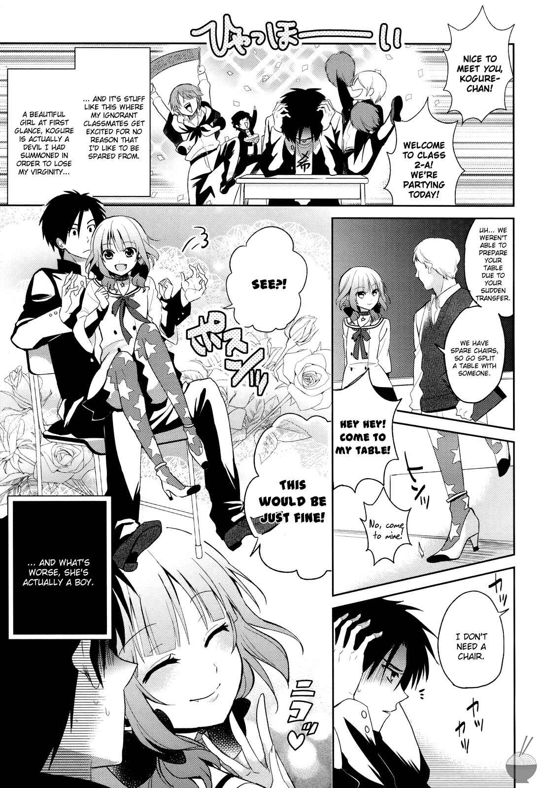 Page 3 Chapter 3 Himitsu no Akuma-chan