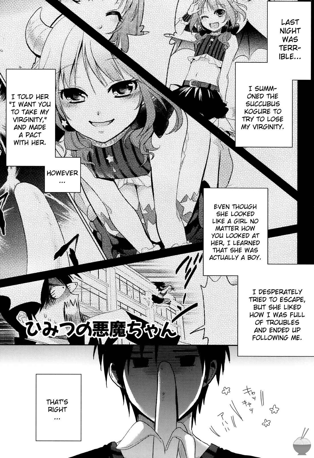 Page 1 Chapter 2 Himitsu no Akuma-chan