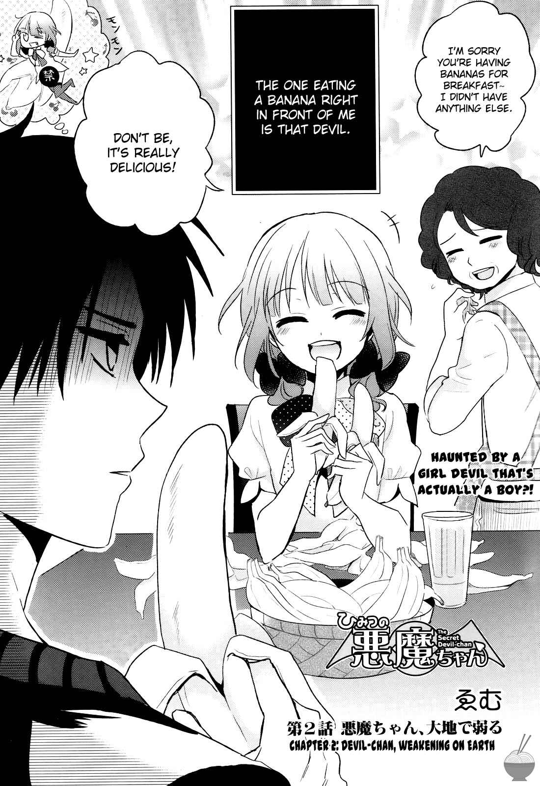 Page 2 Chapter 2 Himitsu no Akuma-chan