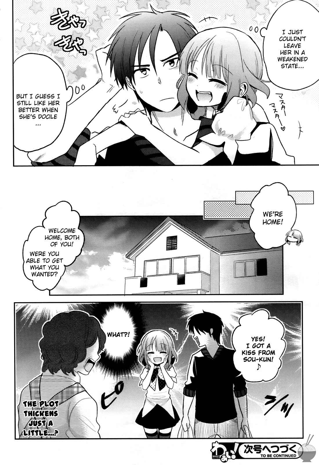Page 24 Chapter 2 Himitsu no Akuma-chan