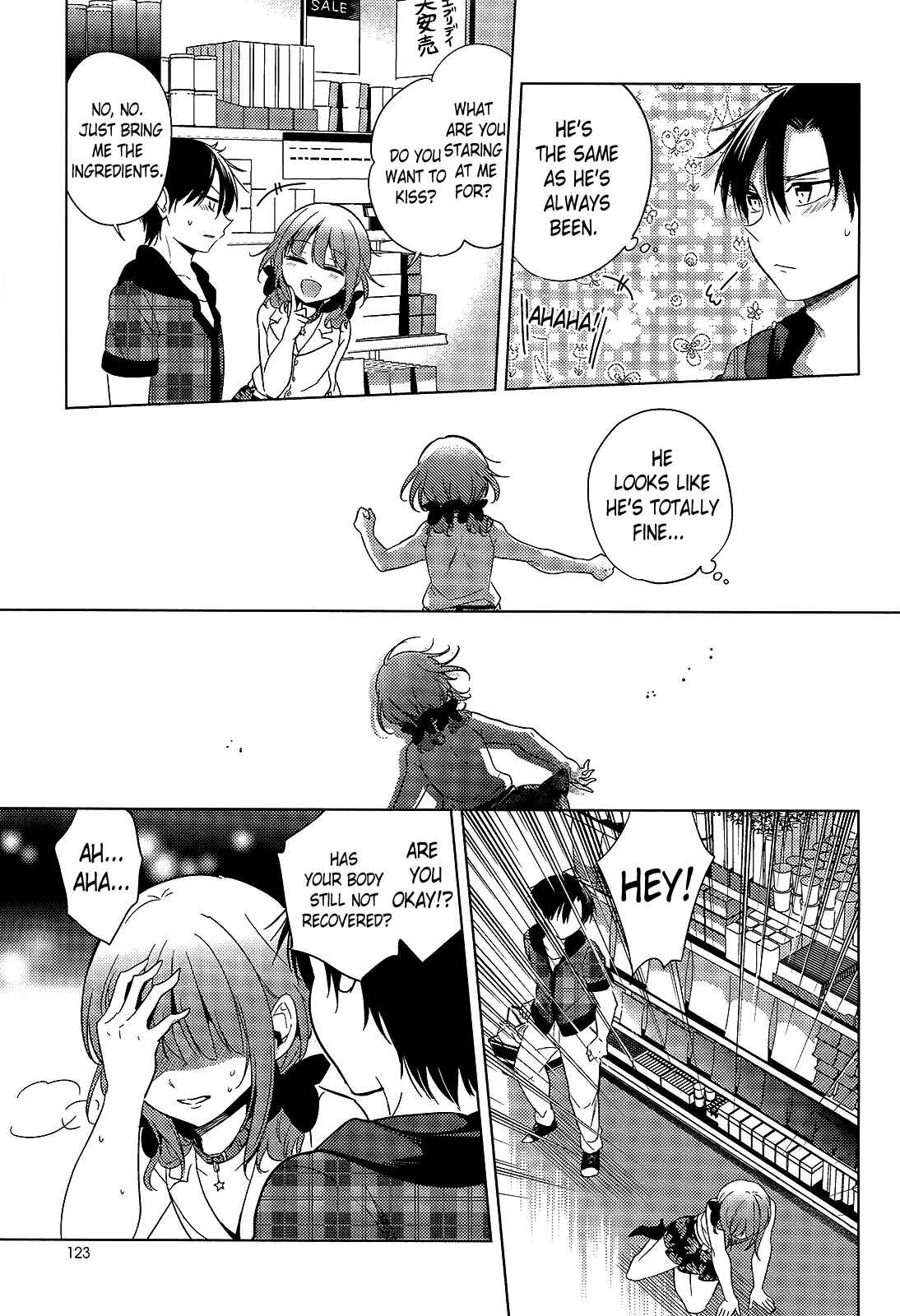 Page 23 Chapter 14 Himitsu no Akuma-chan