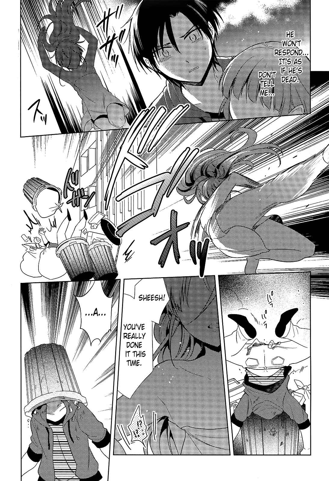 Page 3 Chapter 14 Himitsu no Akuma-chan
