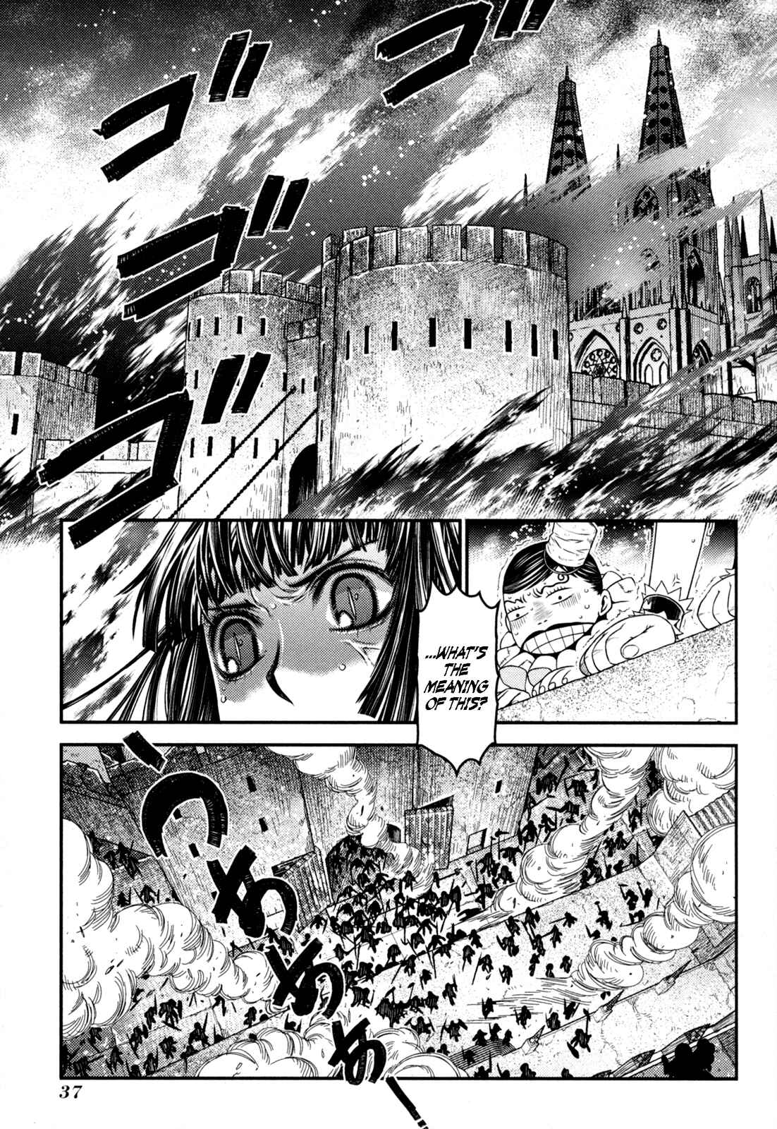 Page 2 Chapter 17 Lost Seven
