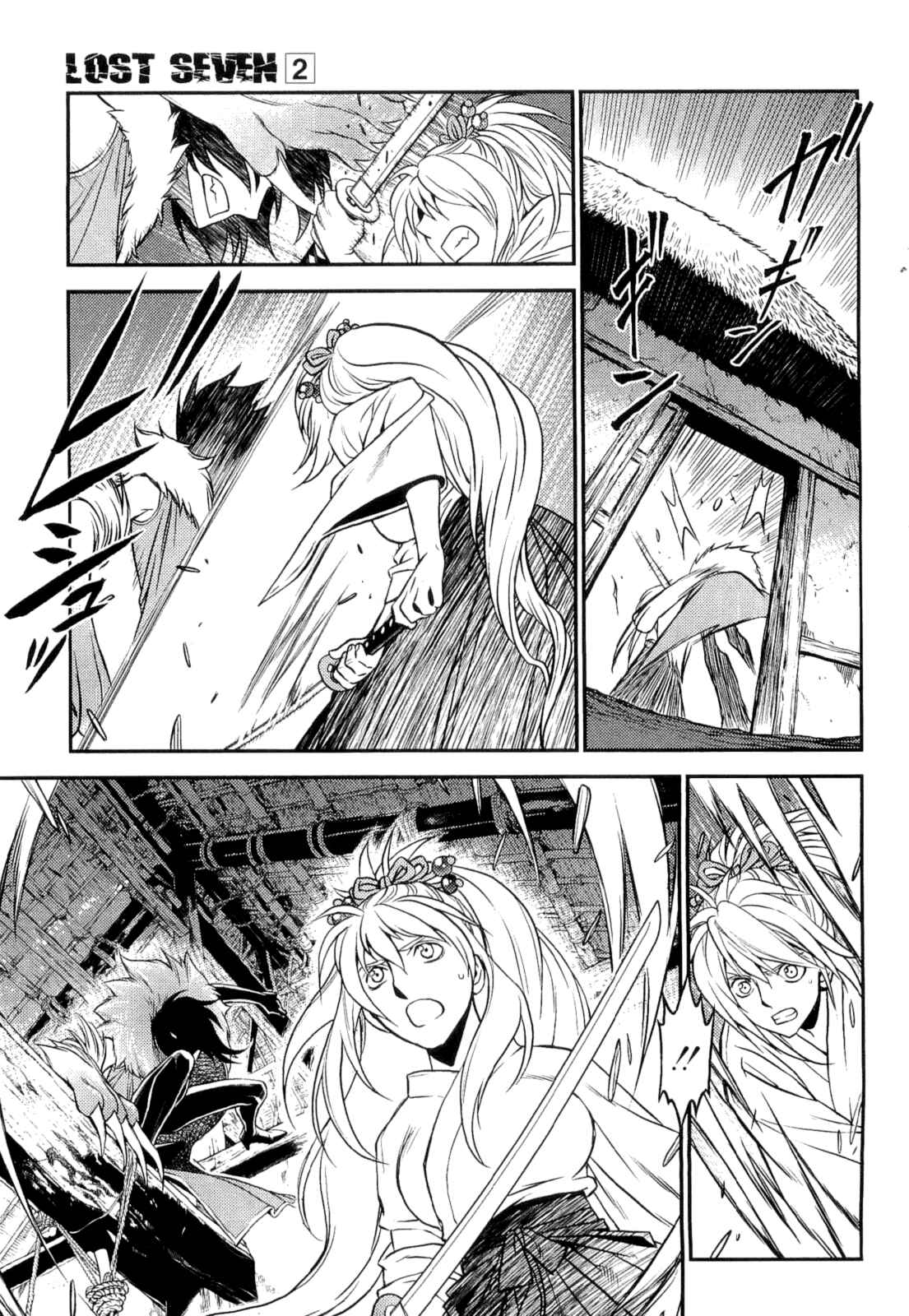 Page 17 Chapter 9 Lost Seven