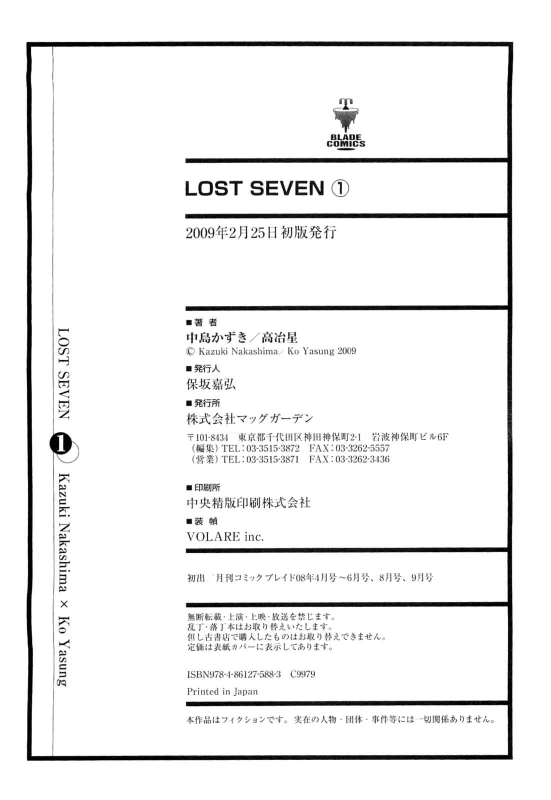 Page 34 Chapter 5 Lost Seven
