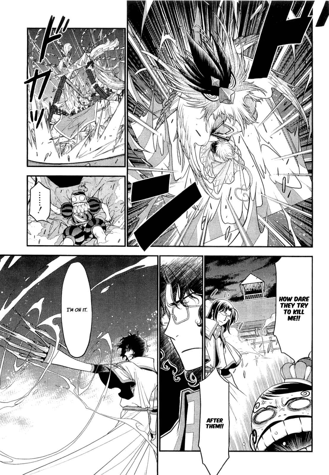 Page 7 Chapter 5 Lost Seven