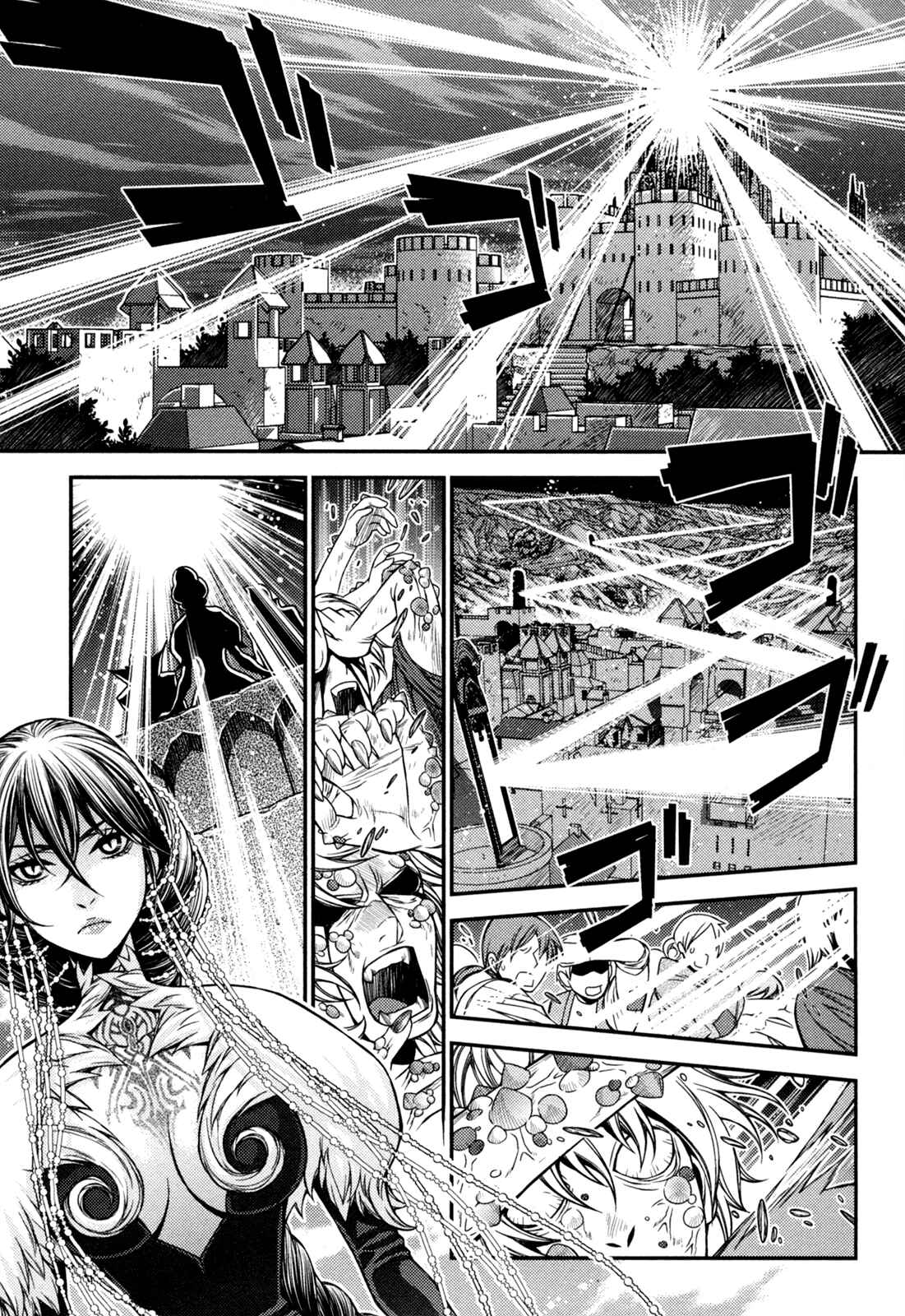 Page 10 Chapter 19 Lost Seven