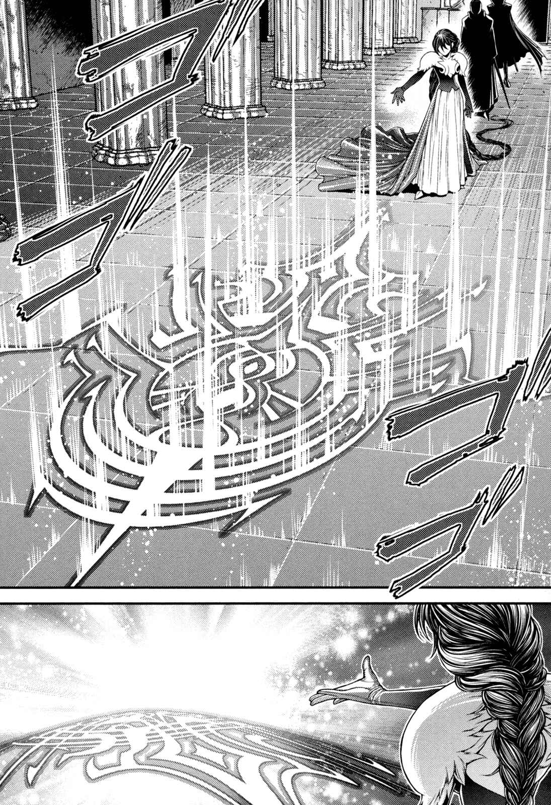 Page 6 Chapter 19 Lost Seven