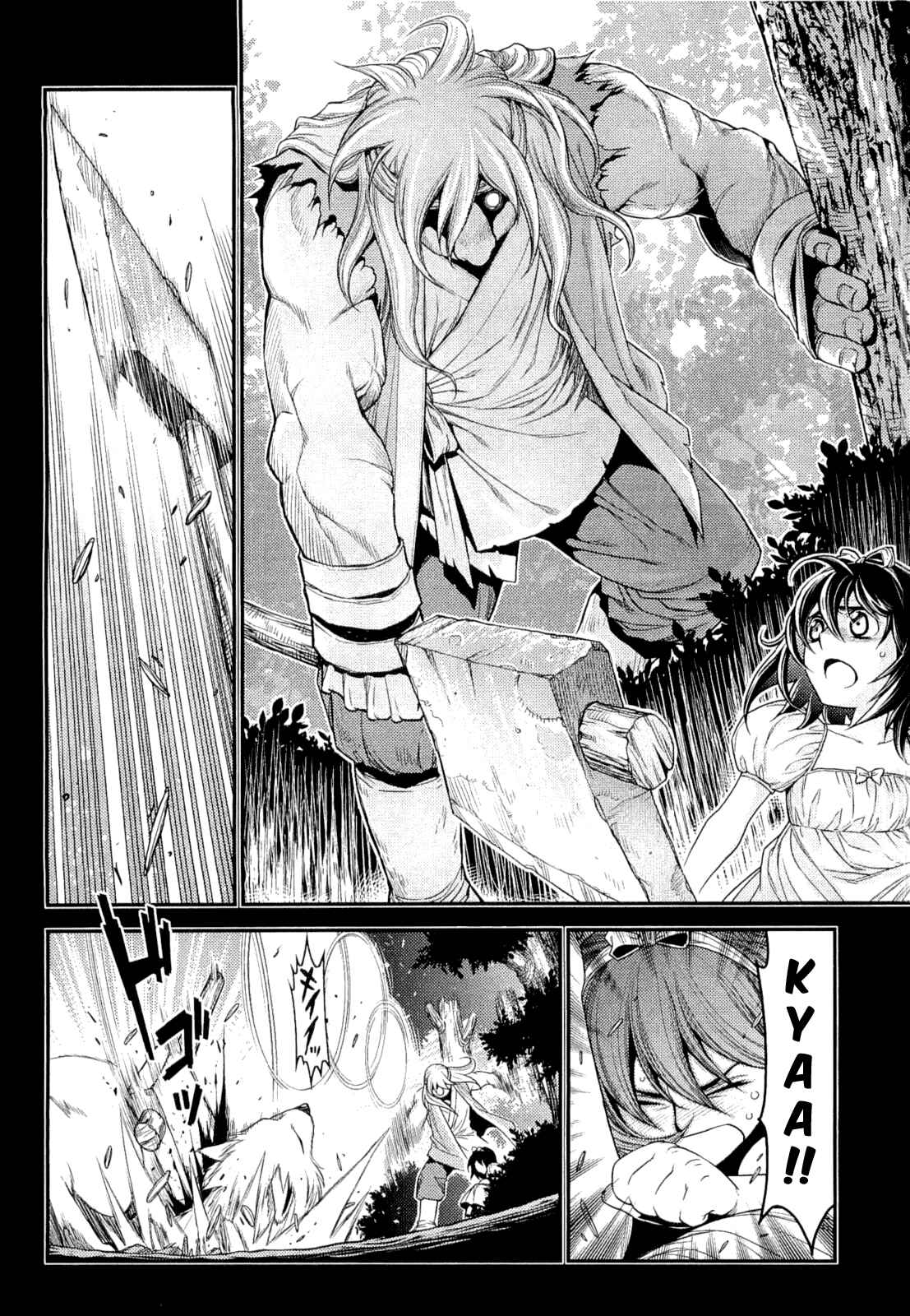 Page 12 Chapter 15 Lost Seven