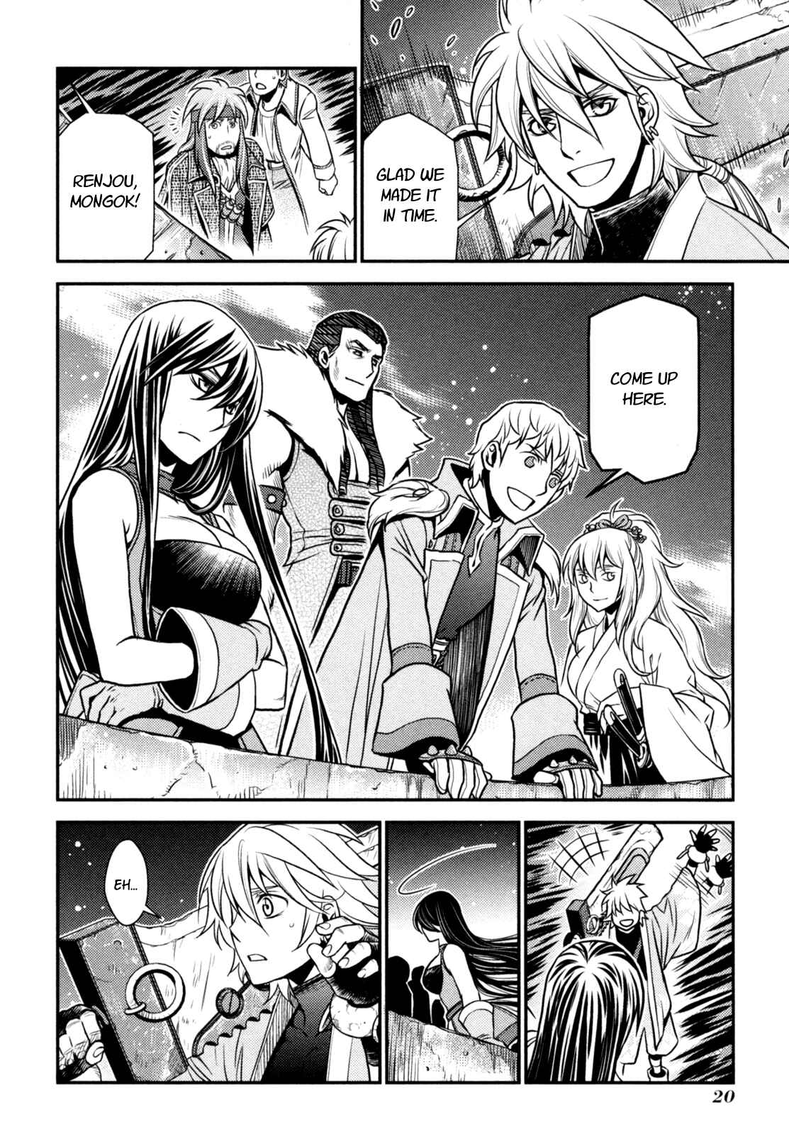 Page 24 Chapter 16 Lost Seven