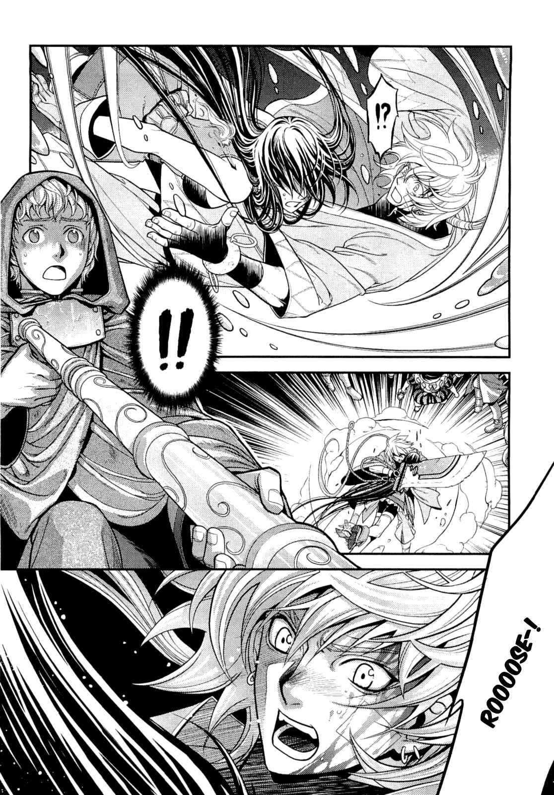 Page 31 Chapter 4 Lost Seven