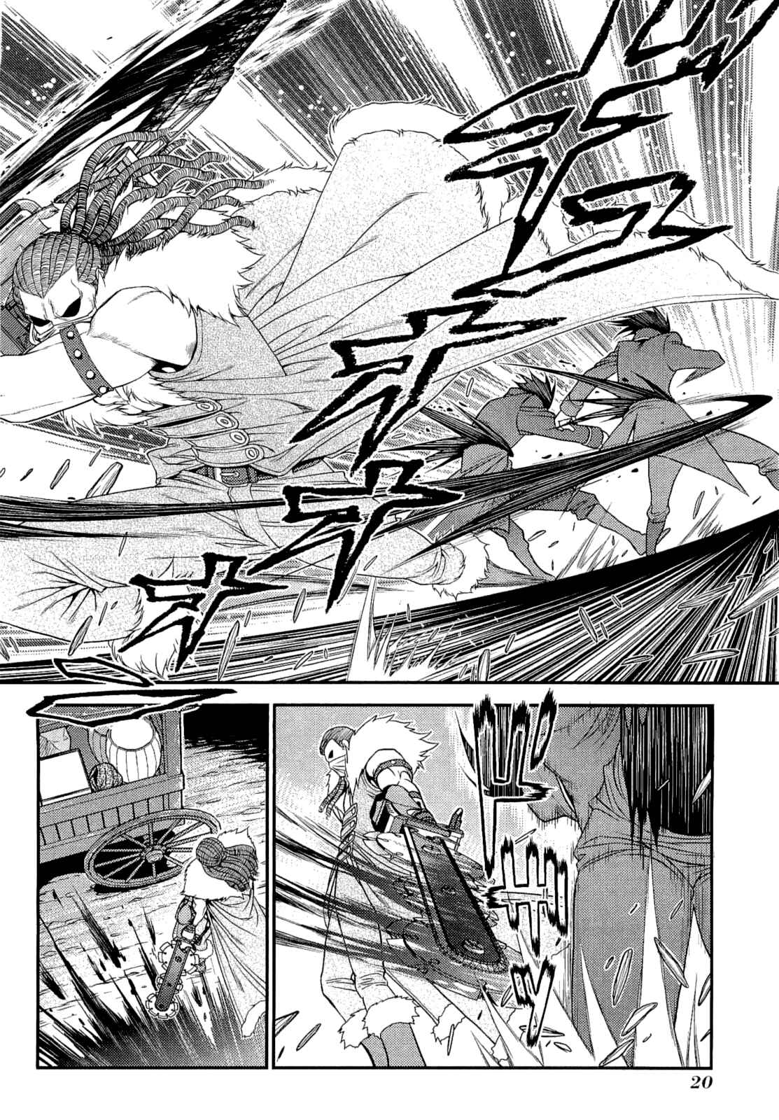 Page 22 Chapter 11 Lost Seven