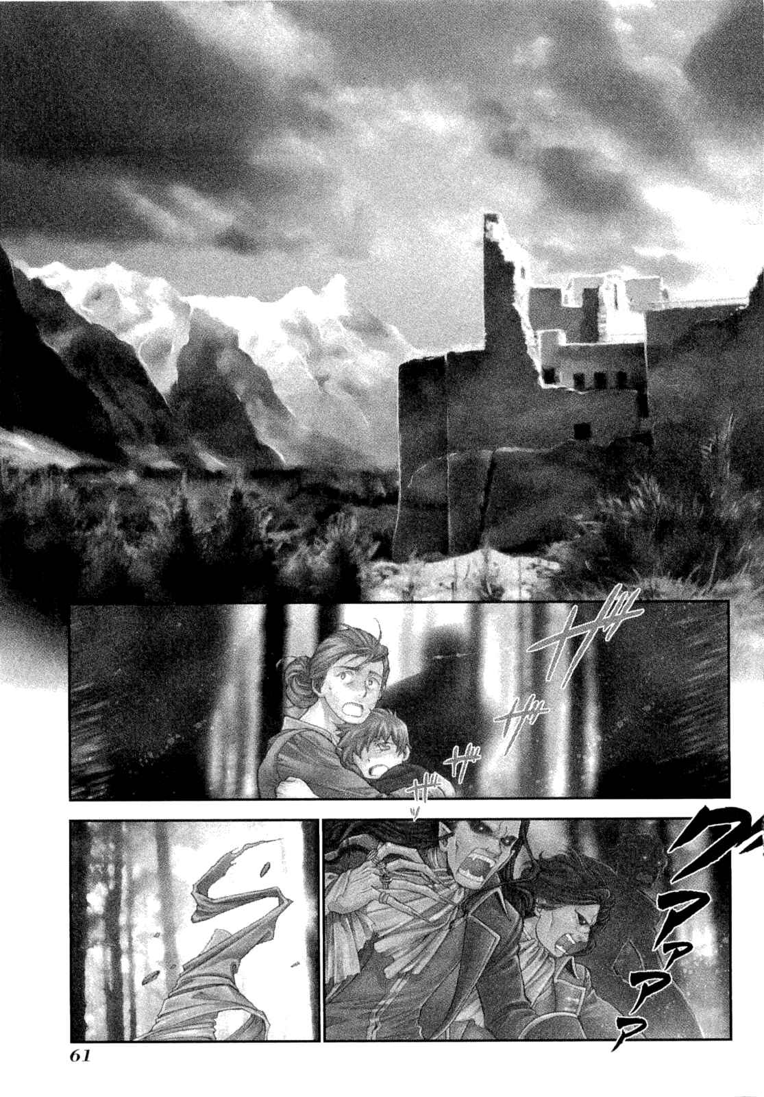 Page 1 Chapter 2 Lost Seven