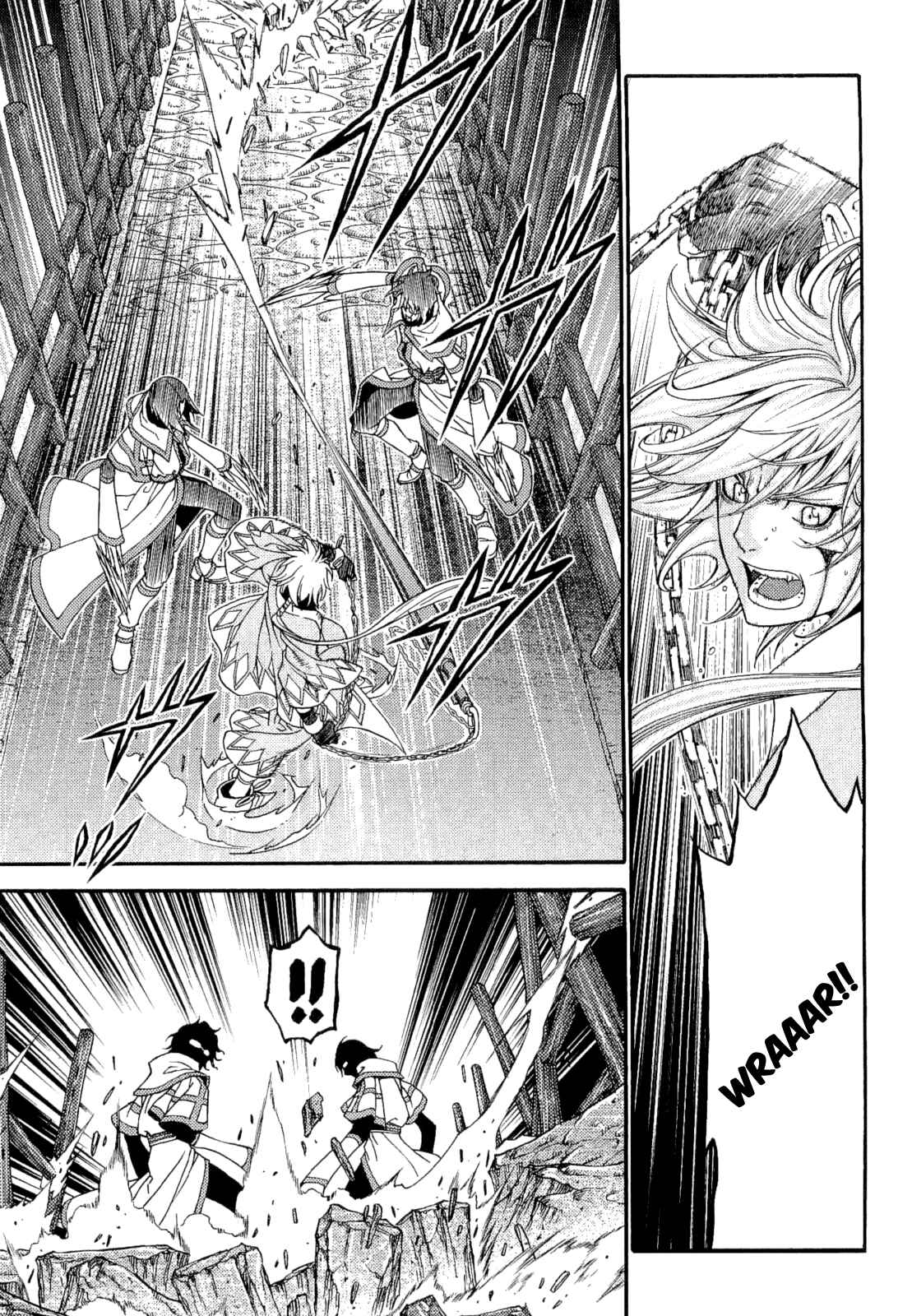 Page 29 Chapter 2 Lost Seven