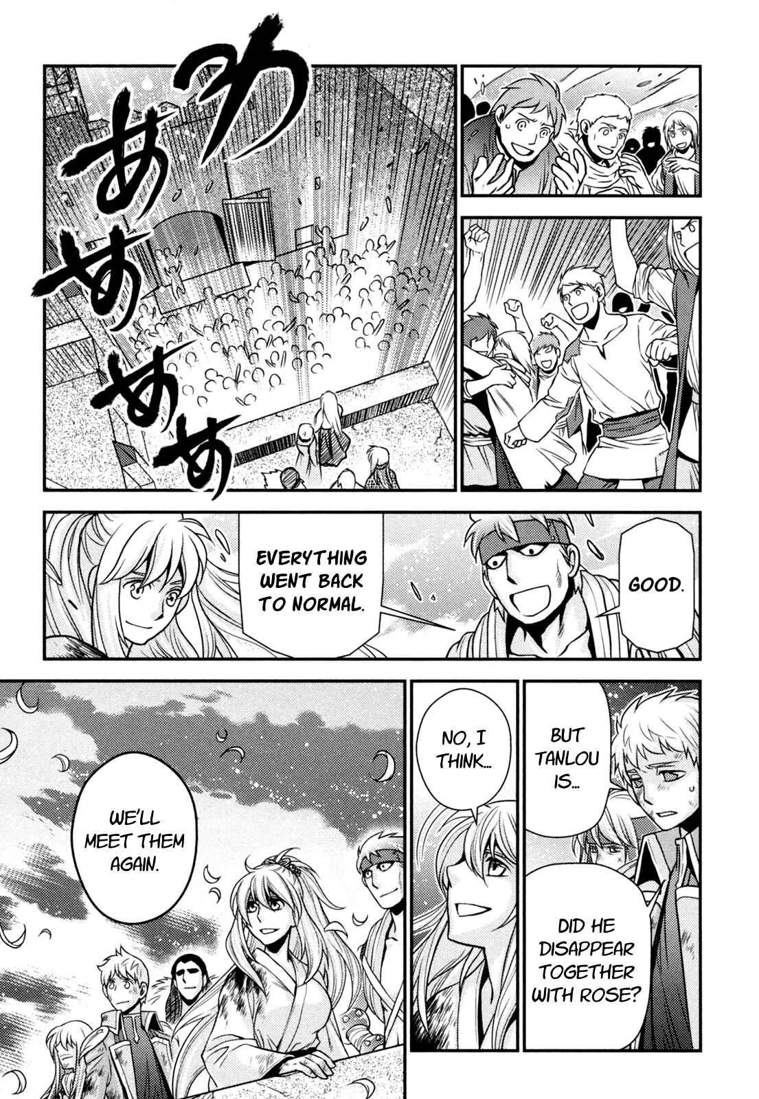 Page 32 Chapter 21 Lost Seven
