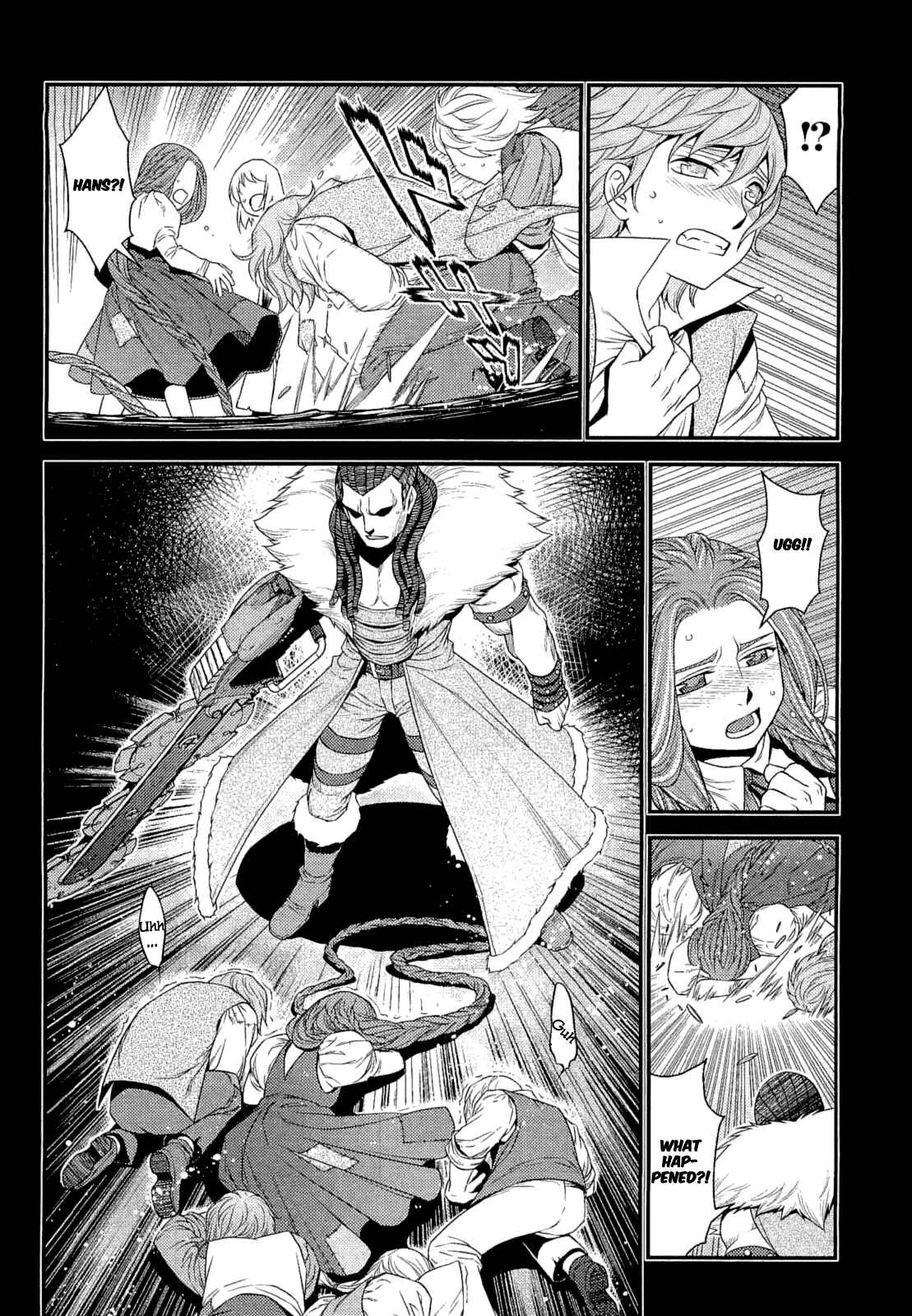 Page 16 Chapter 12 Lost Seven