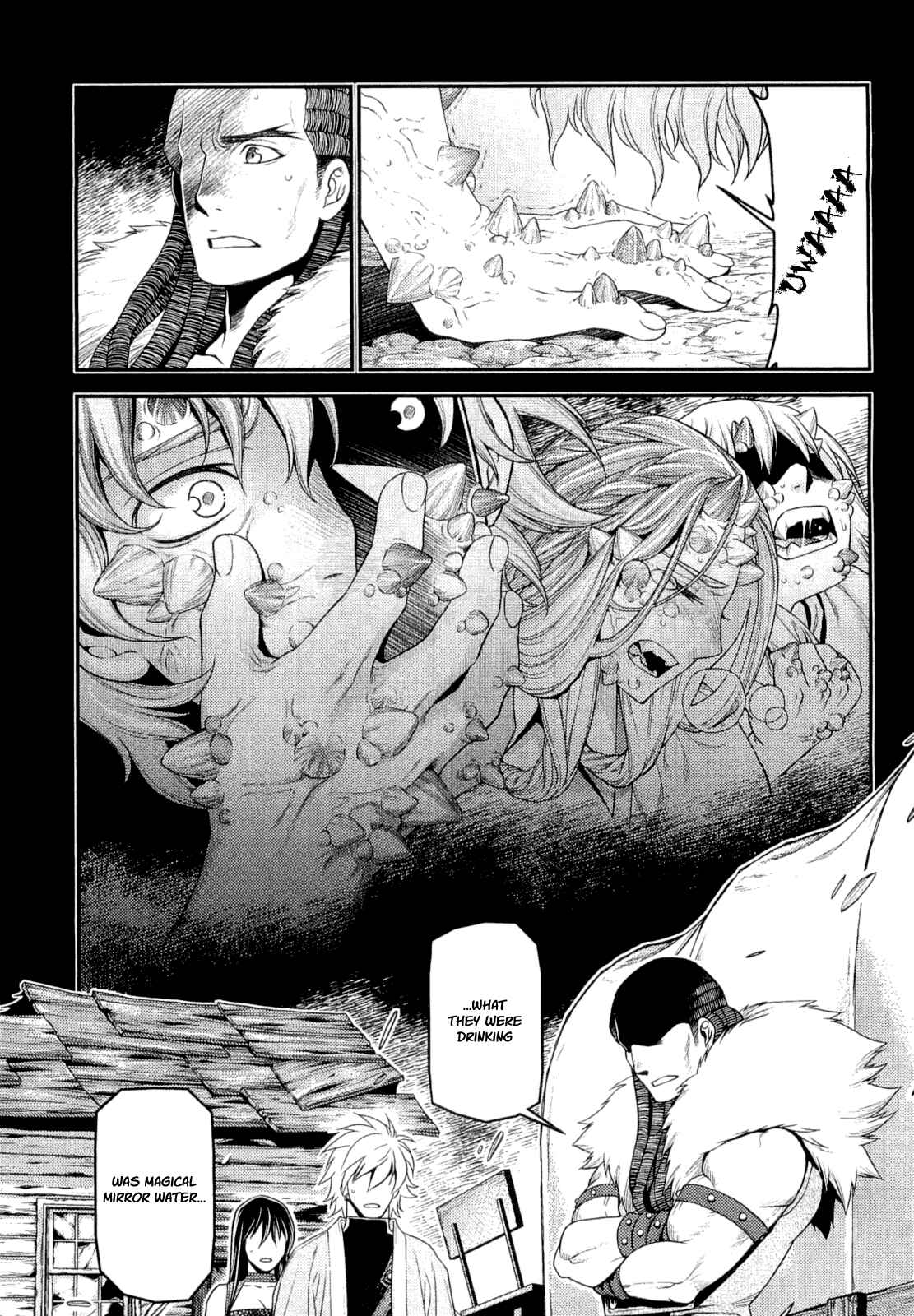 Page 17 Chapter 12 Lost Seven