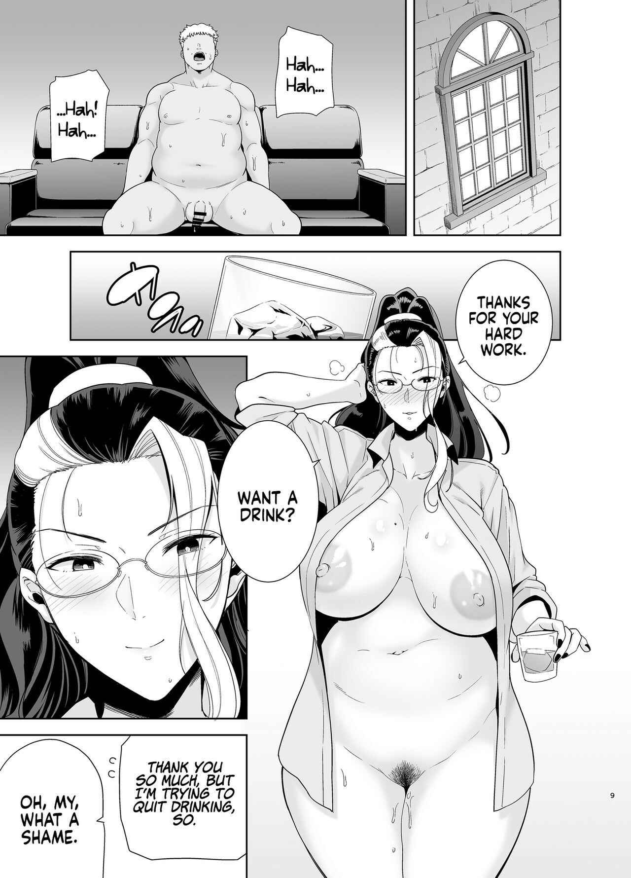 Page 8 Chapter 5 Seika Jogakuin Koutoubu Kounin Sao-ojisan