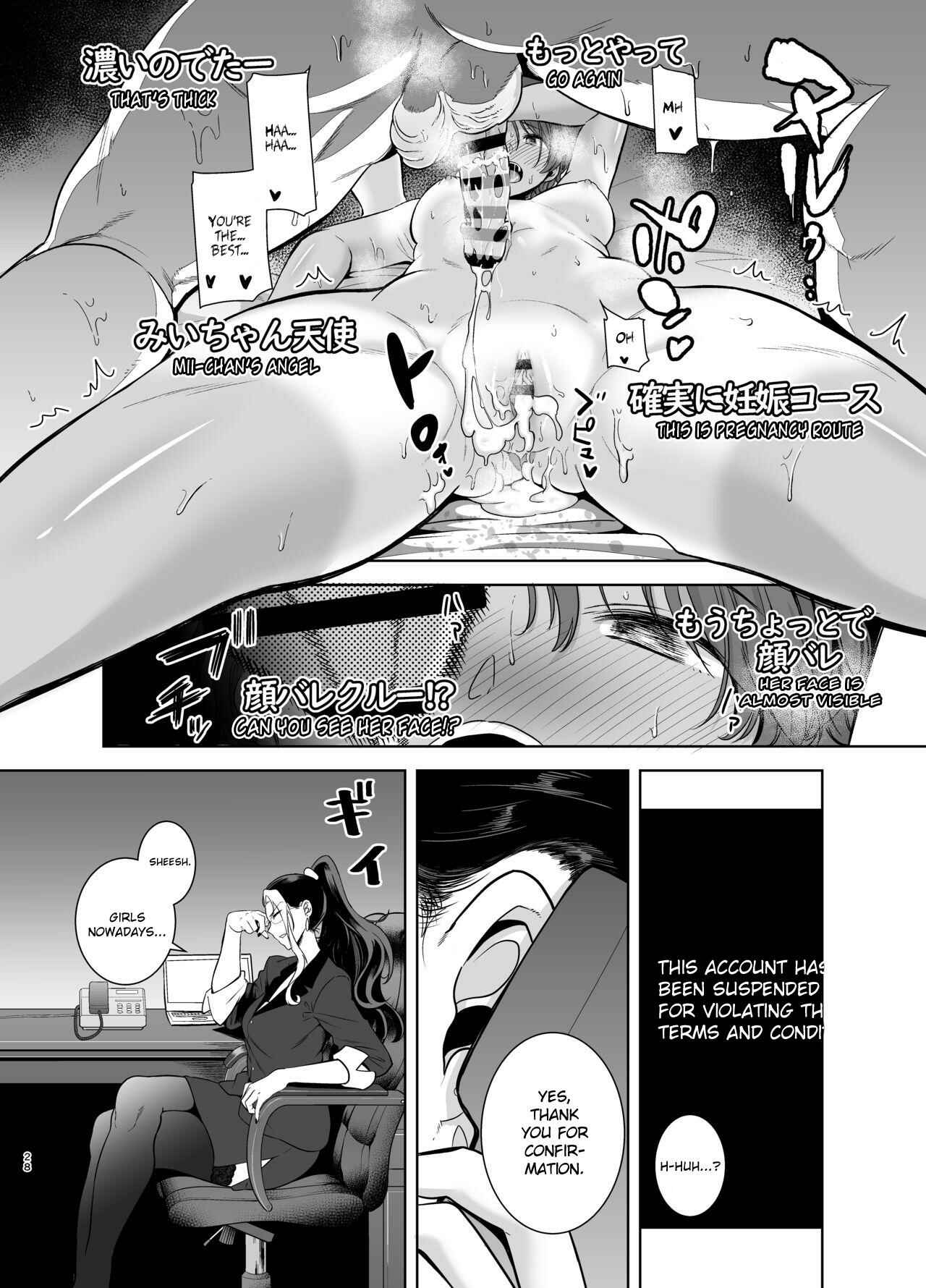 Page 27 Chapter 2 Seika Jogakuin Koutoubu Kounin Sao-ojisan