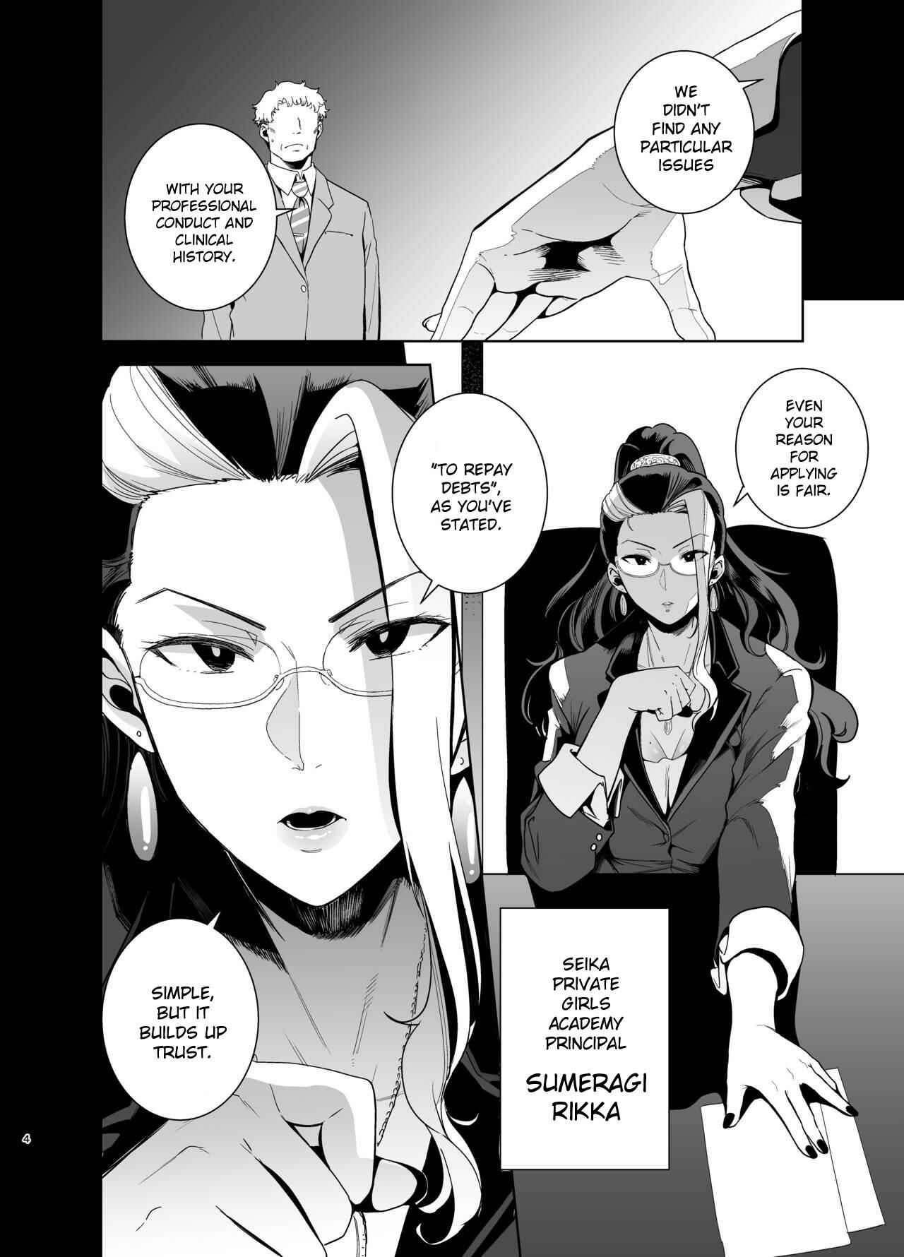 Page 3 Chapter 2 Seika Jogakuin Koutoubu Kounin Sao-ojisan