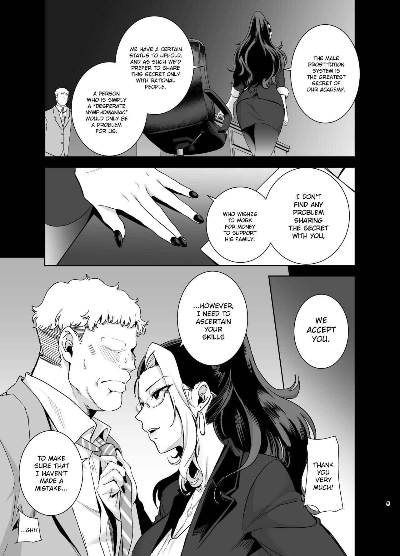 Page 4 Chapter 2 Seika Jogakuin Koutoubu Kounin Sao-ojisan
