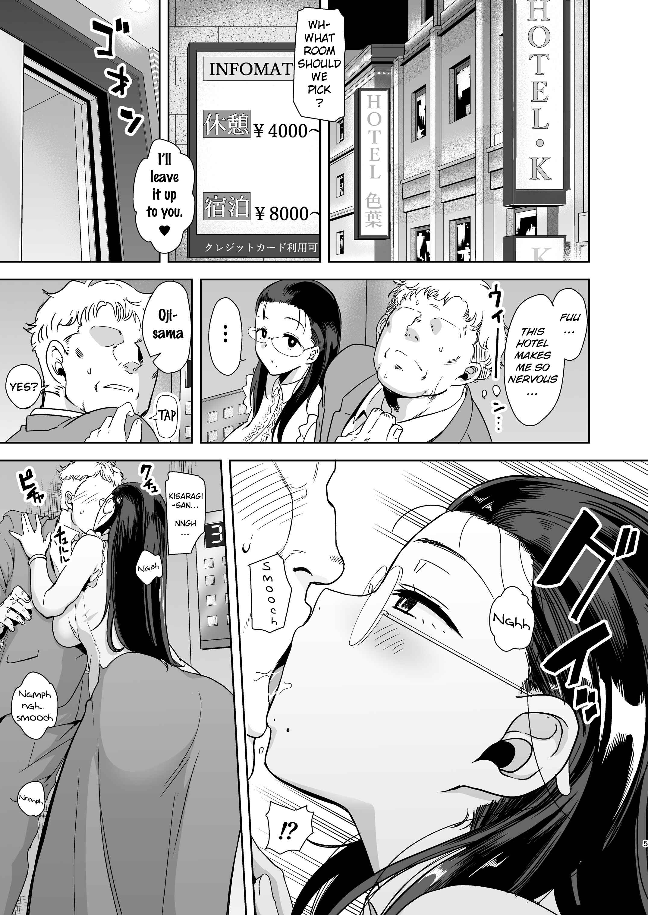 Page 4 Chapter 1 Seika Jogakuin Koutoubu Kounin Sao-ojisan
