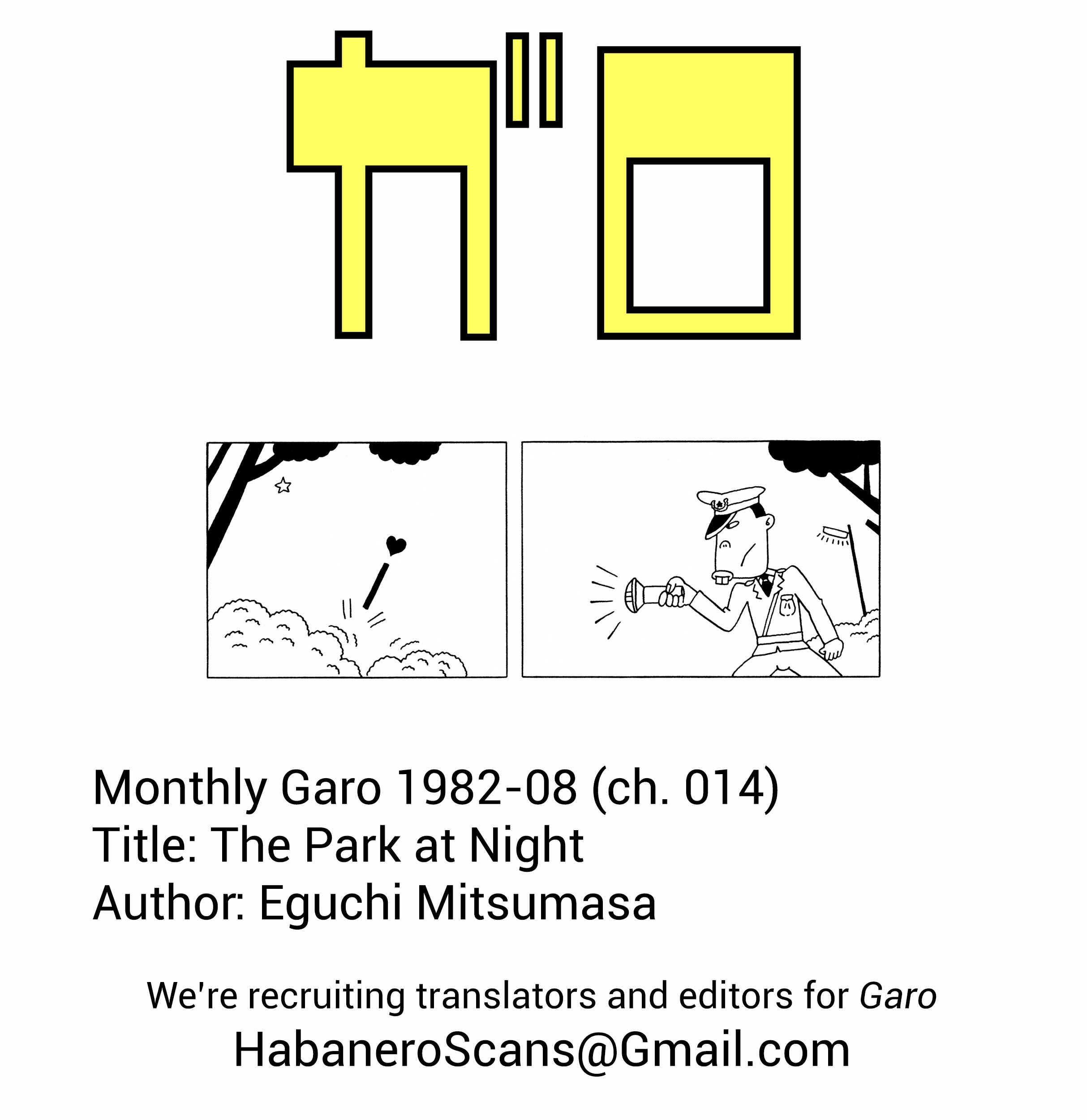 Page 4 Chapter Unknown_f017 The Park at Night