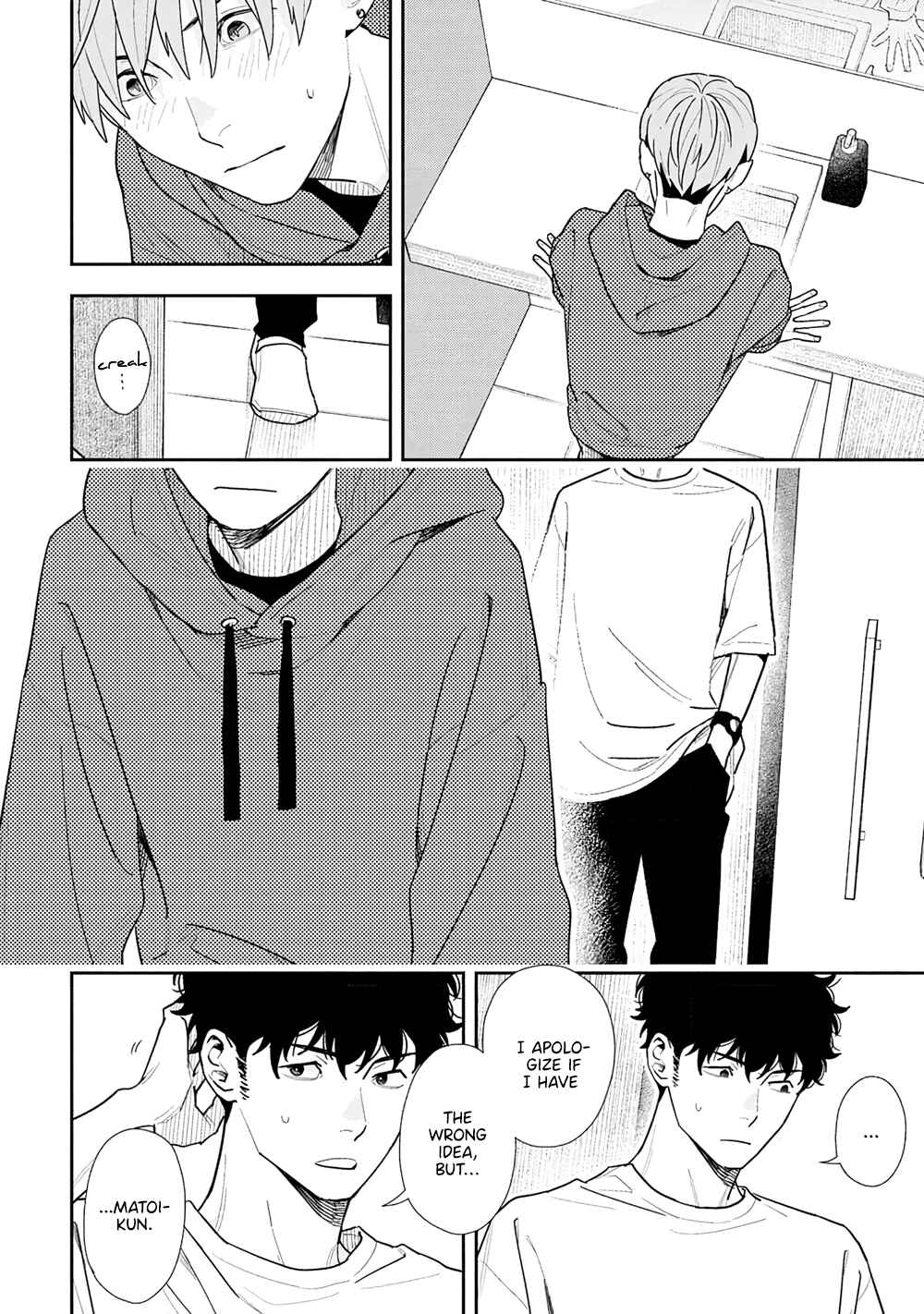 Page 16 Chapter 3 Tayutau Kohaku