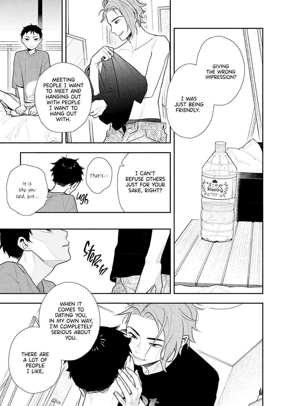 Page 12 Chapter 5 Tayutau Kohaku