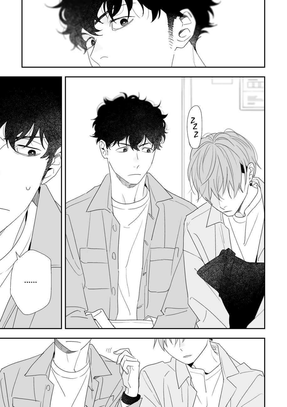 Page 20 Chapter 5.5 Tayutau Kohaku