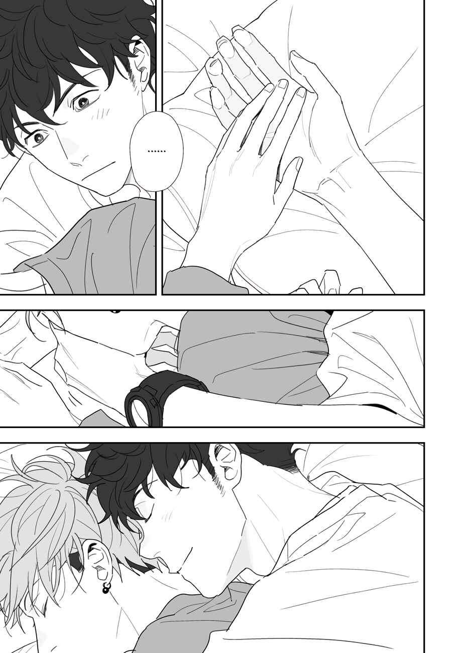 Page 39 Chapter 5.5 Tayutau Kohaku