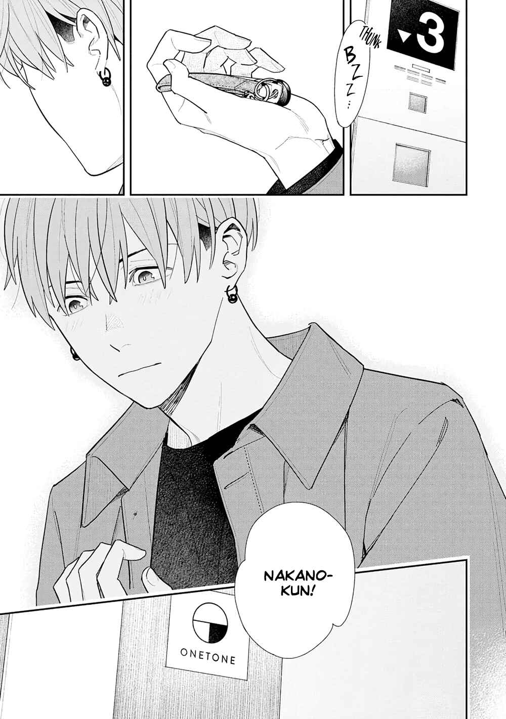 Page 7 Chapter 4 Tayutau Kohaku