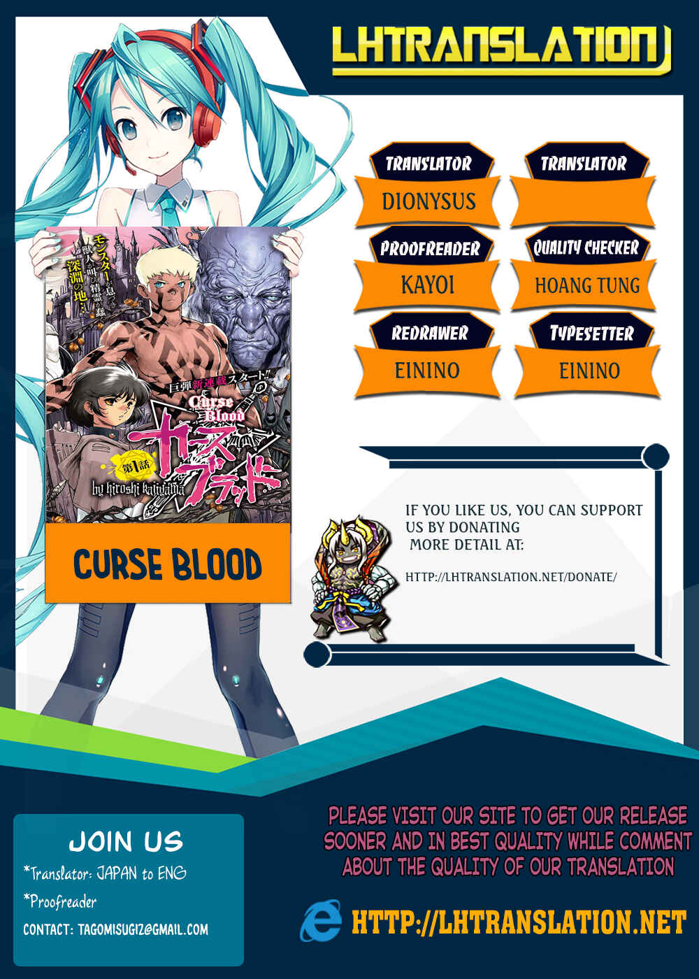 Page 1 Chapter 4 Curse Blood