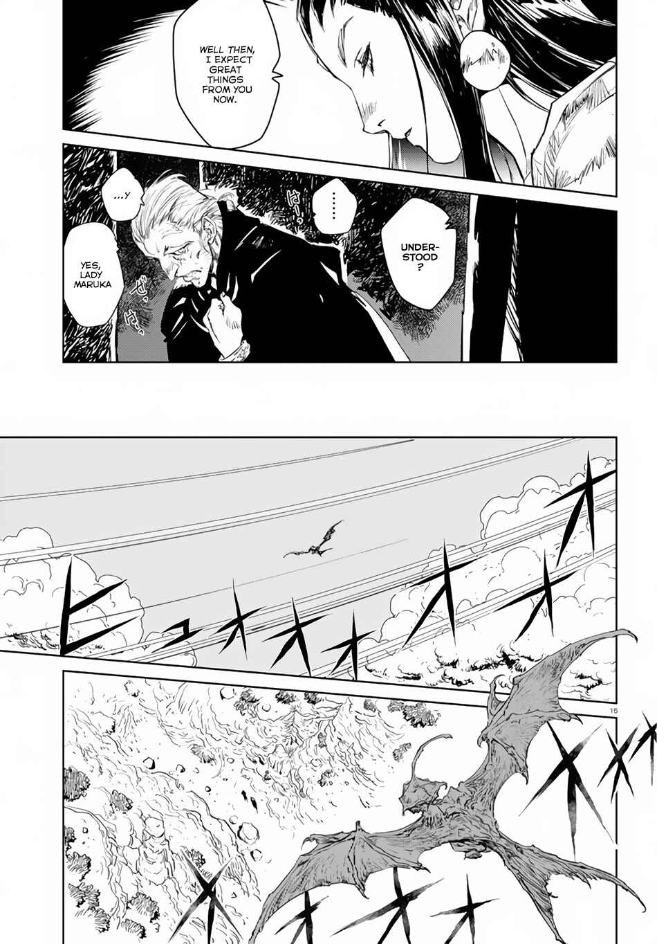 Page 14 Chapter 4 Curse Blood