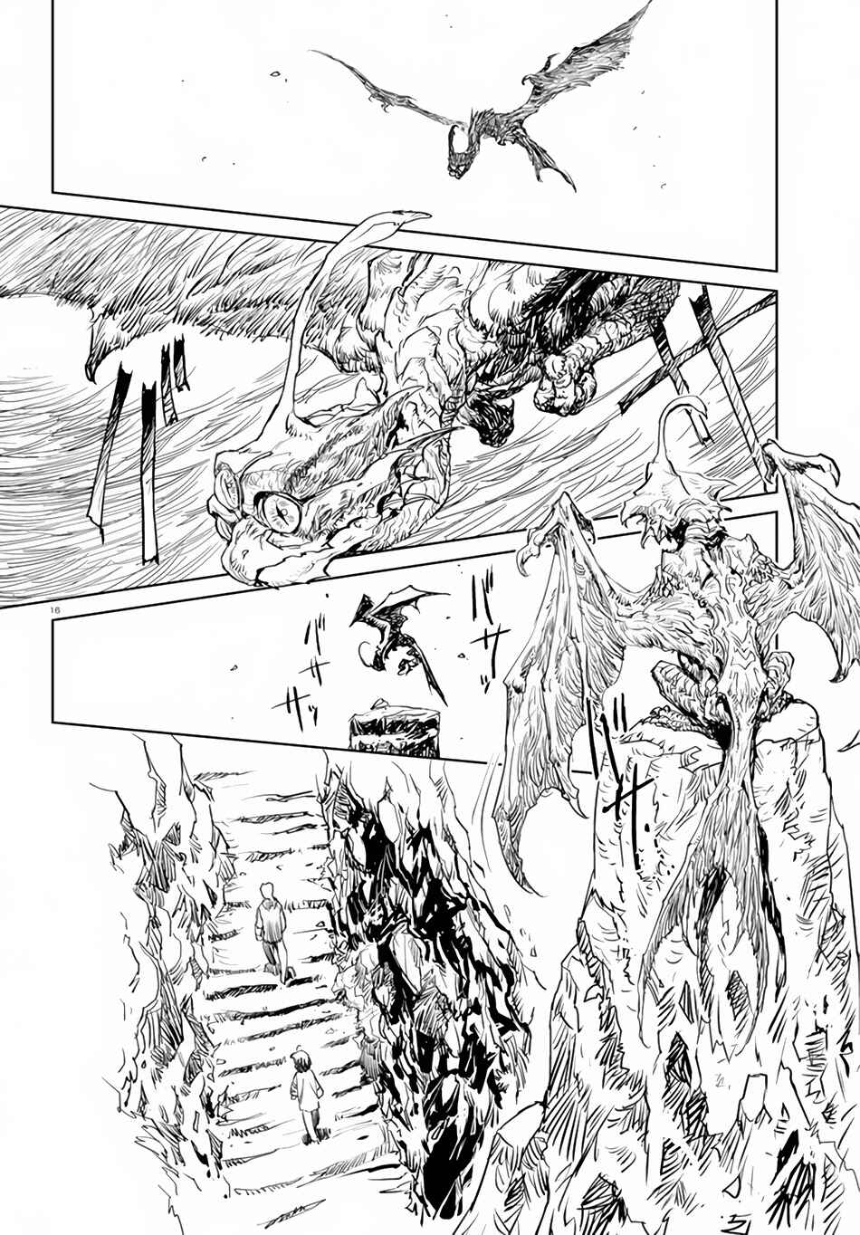 Page 15 Chapter 4 Curse Blood