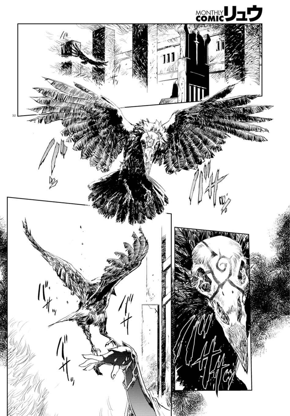 Page 29 Chapter 2 Curse Blood