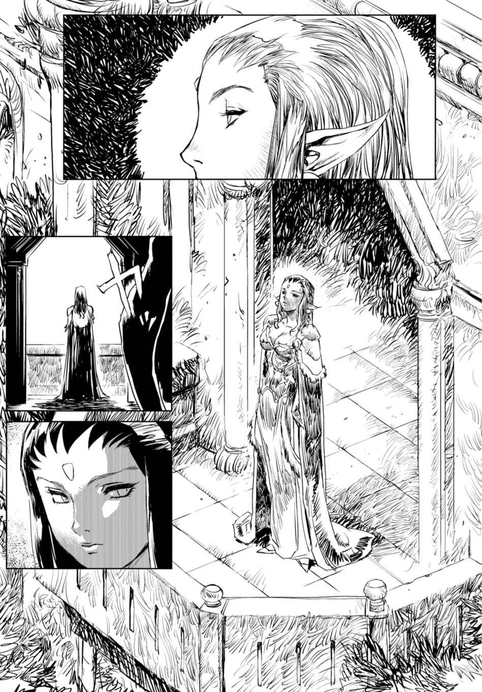 Page 39 Chapter 2 Curse Blood