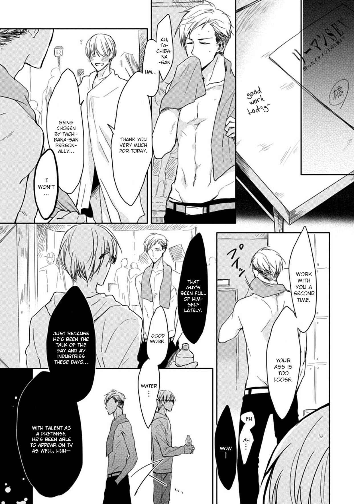 Page 3 Chapter 6 5 Seconds