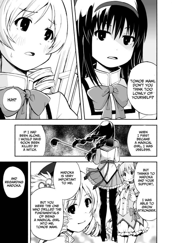 Page 1 Chapter Unknown_cf67 Mahou Shoujo Madoka★Magica - Mami-san no Mahou (Doujinshi)