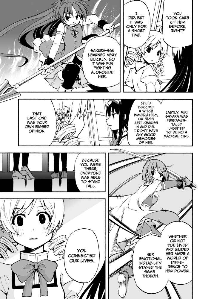Page 3 Chapter Unknown_cf67 Mahou Shoujo Madoka★Magica - Mami-san no Mahou (Doujinshi)