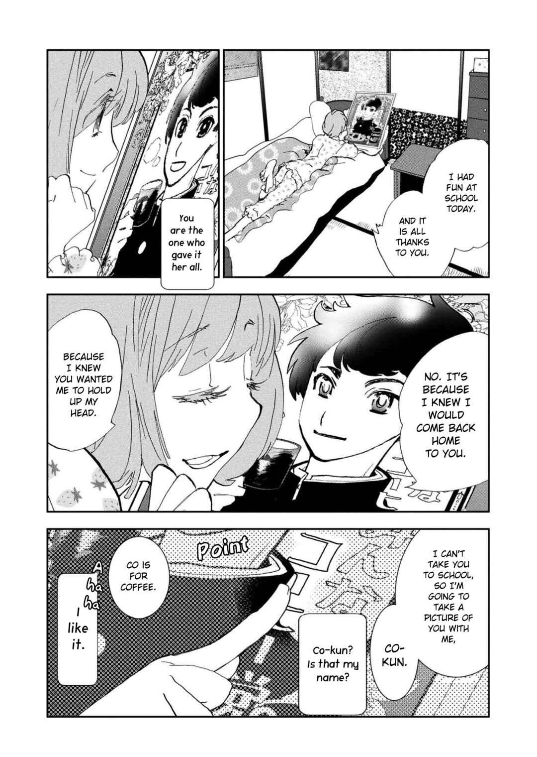 Page 12 Chapter Unknown_99a5 First Love flies into the Wind